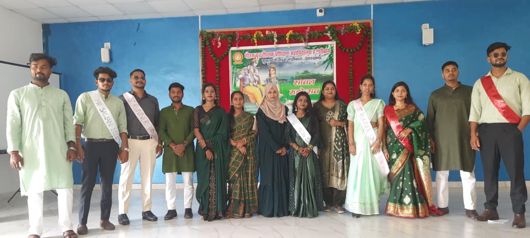 Gautam Buddha Teachers Tranning College